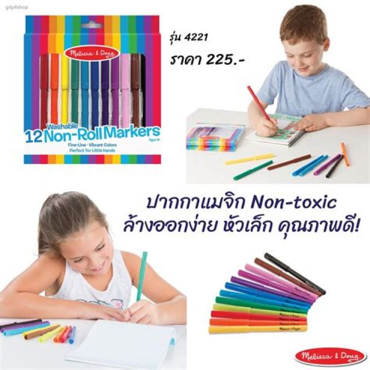 Are Melissa and Doug markers Non toxic?