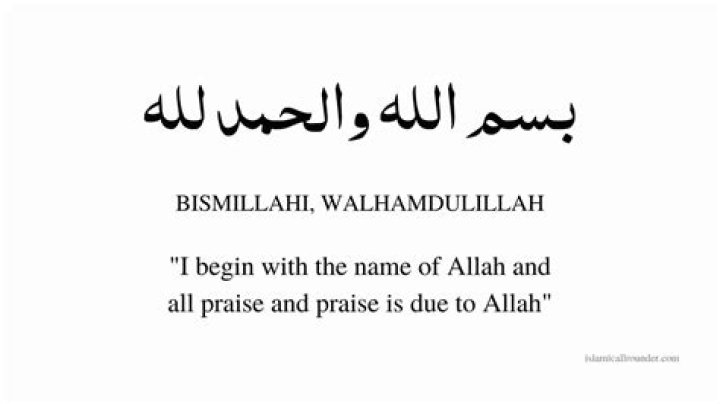 Saying Bismillah before Wudu: Essential?