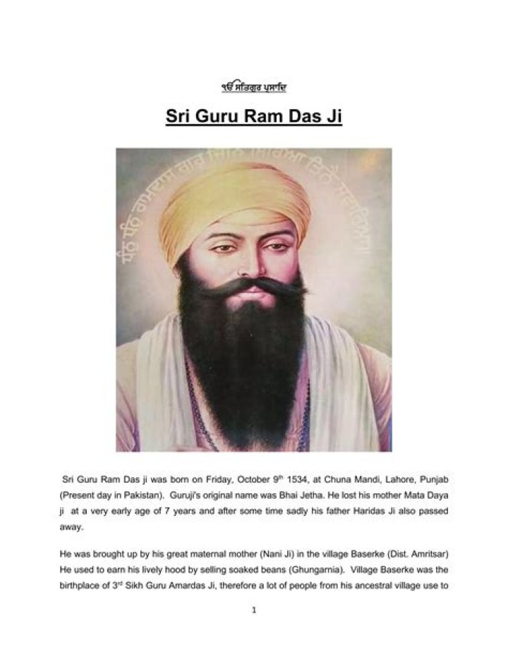 What does Guru Ram Das mean?
