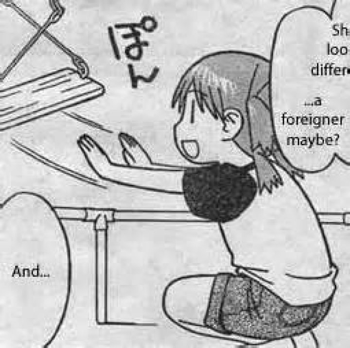 What does PON mean in Japanese?