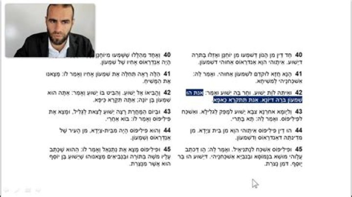 What does the name Peter mean in Hebrew?