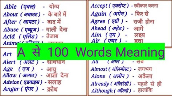 What is the meaning of the word Murano?